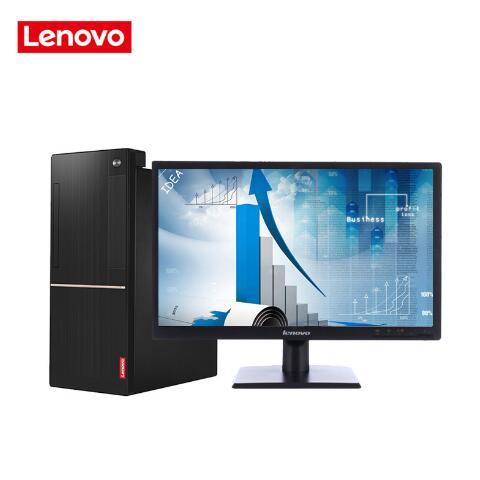 在线草b联想（Lenovo）扬天M6201C 商用台式机(I3-6100 4G 1T  DVD  2G独显  21寸)